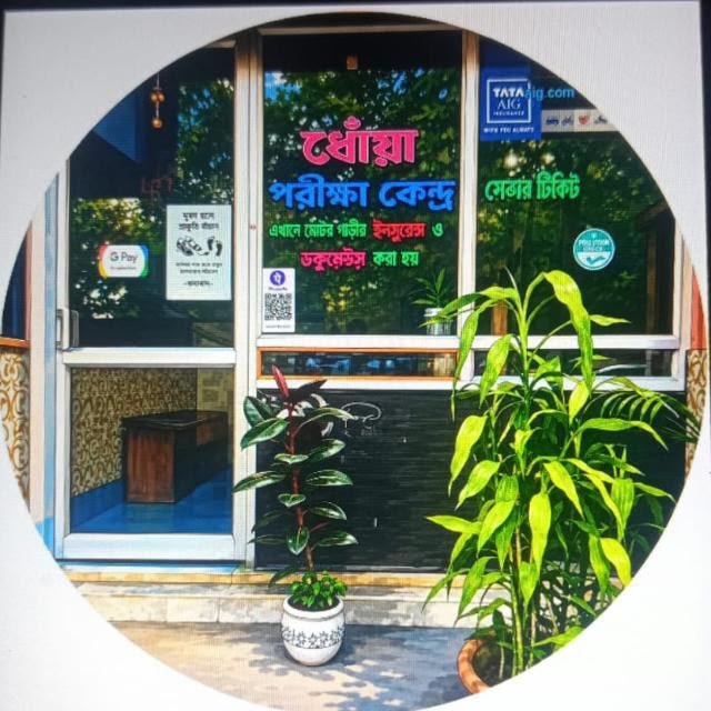 EasyInsta দোকান – ধোঁয়া পরীক্ষা কেন্দ্র, এখানে মোটর গাড়ির ইনস্যুরেন্স ও ডকুমেন্টস করা হয়
